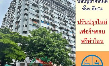 ขาย 1 เตียง คอนโด ใน ปากเกร็ด, นนทบุรี