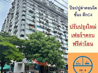 For sale 1 Beds condo in Pak Kret, Nonthaburi