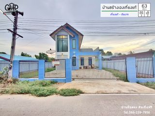 For sale 3 Beds house in Sangkhla Buri, Kanchanaburi
