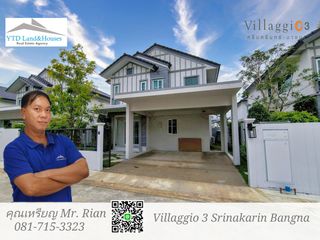 For rent 4 bed house in Bang Phli, Samut Prakan