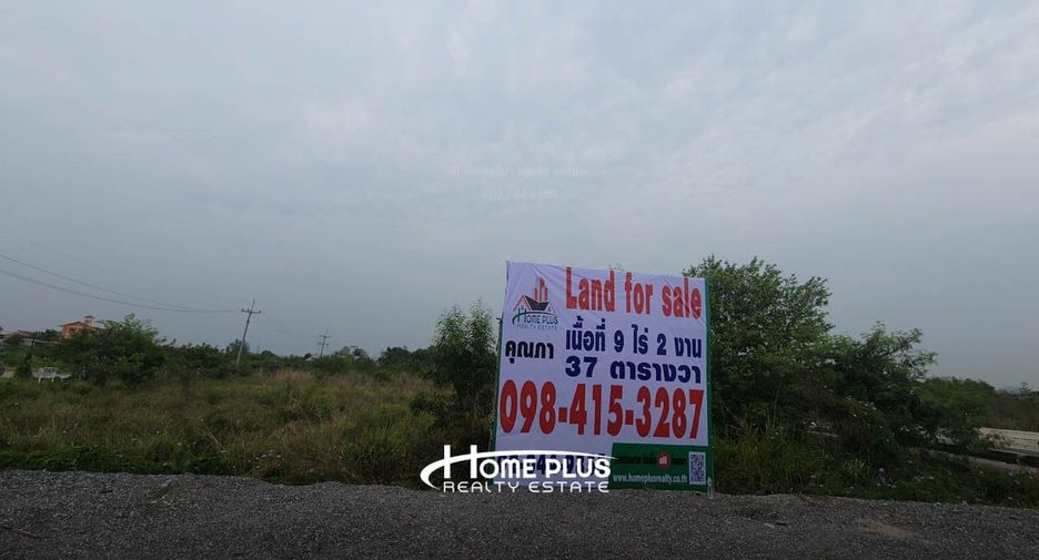 出售 土地 在 Na Chom Thian, 芭提雅