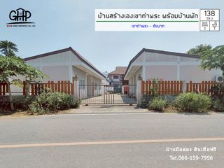 For sale 1 bed house in Mueang Chai Nat, Chainat