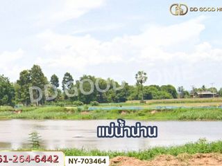 For sale land in Phrom Phiram, Phitsanulok