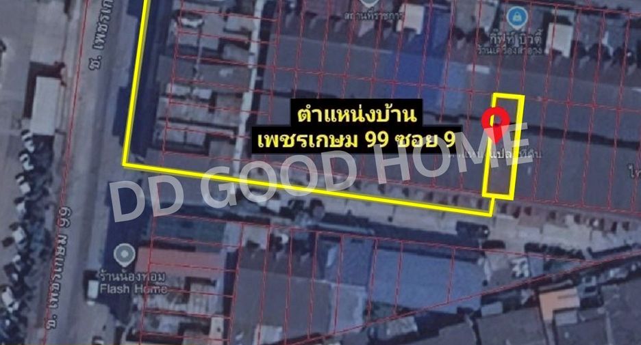 Casa adosada en venta de 2 habitaciones en Krathum Baen, Samut Sakhon