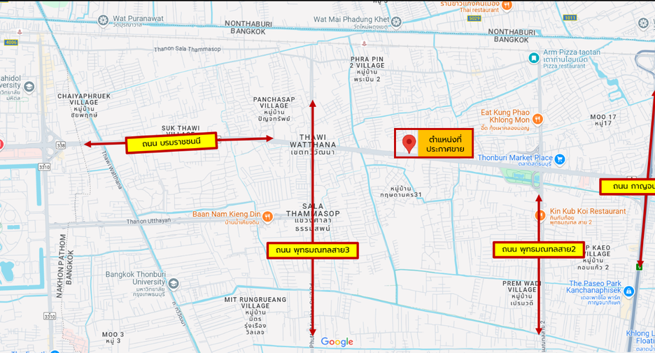 For sale 3 bedrooms retail Space in Thawi Watthana, Bangkok