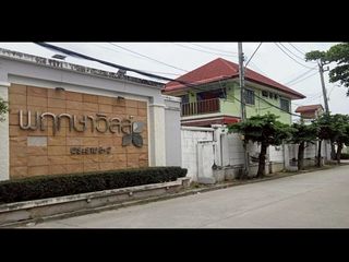 Продажа 3 спальни таунхаус в Mueang Nonthaburi, Нонтабури
