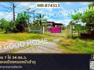 For sale land in Mueang Nongbua Lamphu, Nong Bua Lamphu