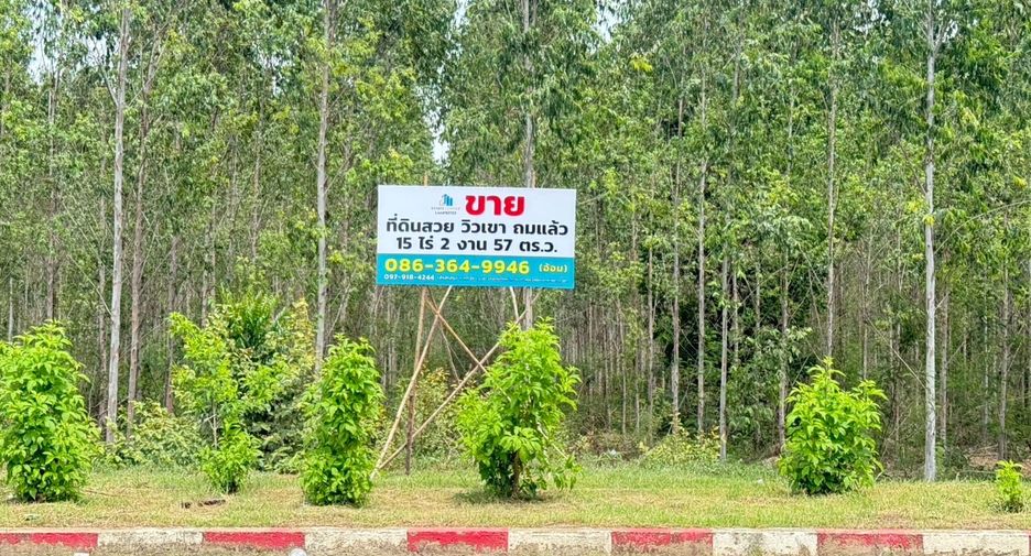 For sale land in Mueang Ratchaburi, Ratchaburi
