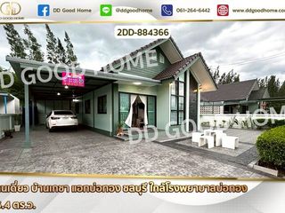 For sale 2 bed house in Bo Thong, Chonburi