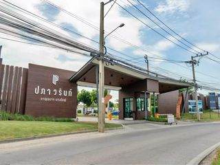 For sale 4 bed house in Bang Yai, Nonthaburi