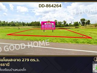 Grundstück zum Kauf in Non Sa-at, Udon Thani