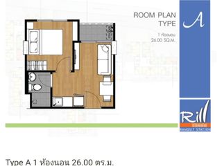 For sale 1 bed condo in Mueang Pathum Thani, Pathum Thani