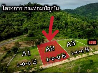For sale land in Muak Lek, Saraburi