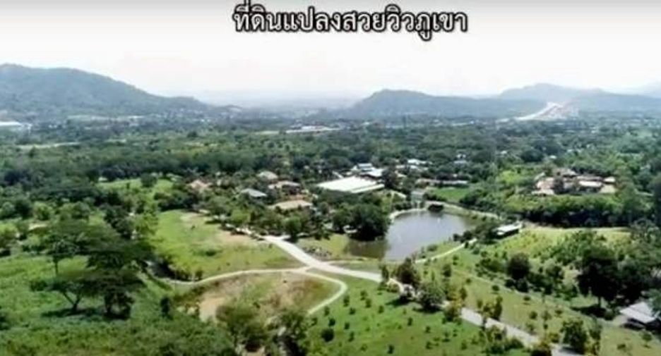For sale land in Muak Lek, Saraburi