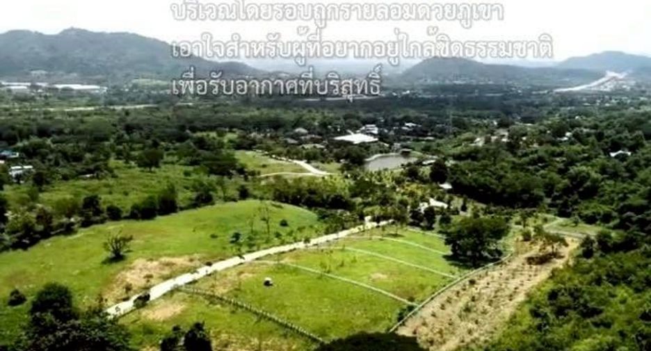 For sale land in Muak Lek, Saraburi
