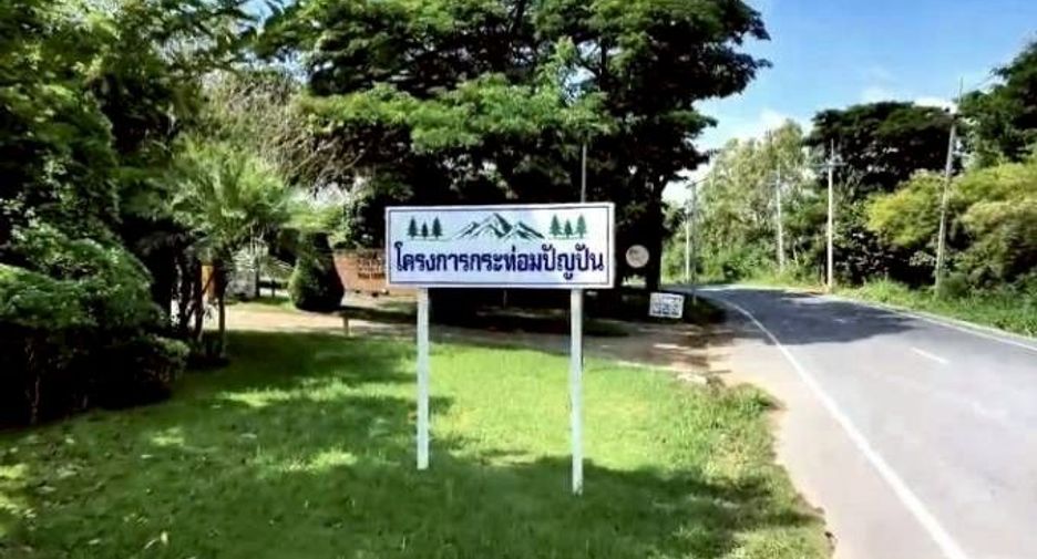 For sale land in Muak Lek, Saraburi