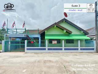 For sale 2 Beds house in Mueang Saraburi, Saraburi