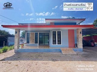 For sale 2 bed house in Mueang Ratchaburi, Ratchaburi