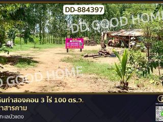 出售 土地 在 Mueang Maha Sarakham, Maha Sarakham