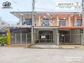 For sale 2 Beds townhouse in Mueang Kanchanaburi, Kanchanaburi