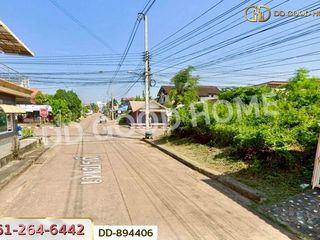 ขาย ที่ดิน ใน กุมภวาปี, อุดรธานี