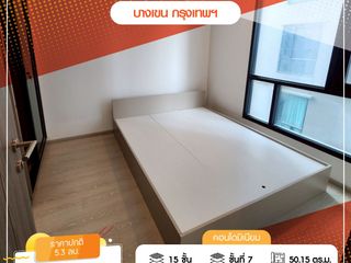 For sale 2 bedrooms condo in Bang Khen, Bangkok