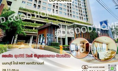 For sale 1 bed condo in Mueang Nonthaburi, Nonthaburi