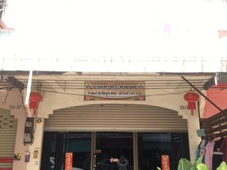 For sale 2 bed retail Space in Mueang Maha Sarakham, Maha Sarakham