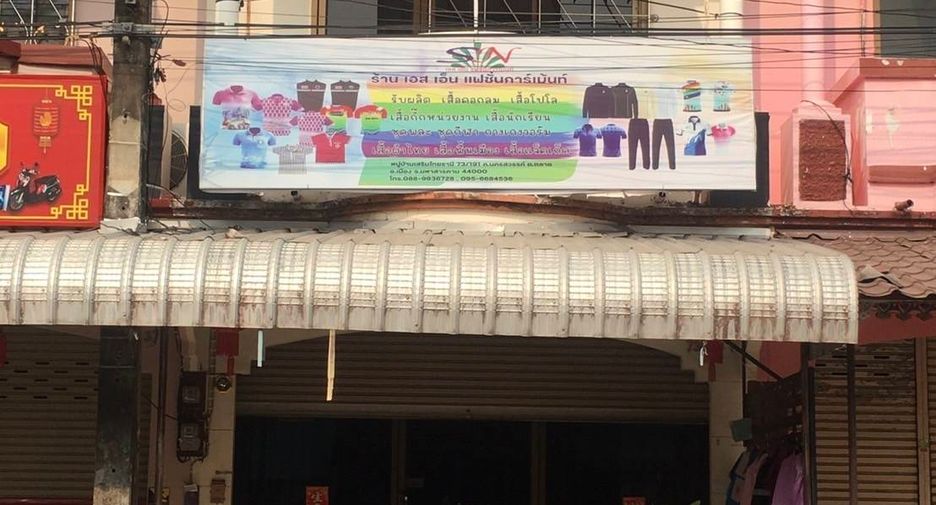 For sale 2 bedrooms retail Space in Mueang Maha Sarakham, Maha Sarakham