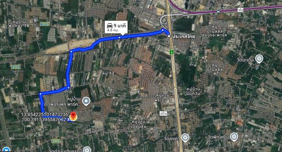 出售 土地 在 Bang Yai, Nonthaburi