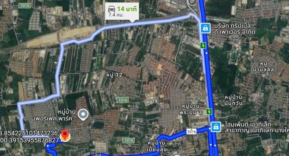 出售 土地 在 Bang Yai, Nonthaburi