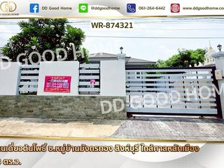 For sale 4 Beds house in Mueang Sing Buri, Sing Buri