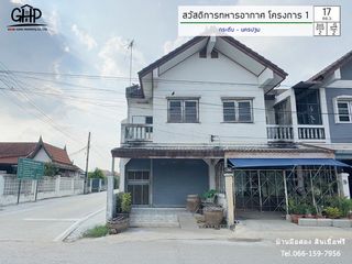 For sale 2 bed townhouse in Kamphaeng Saen, Nakhon Pathom