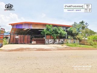 For sale 2 bed house in Mueang Udon Thani, Udon Thani