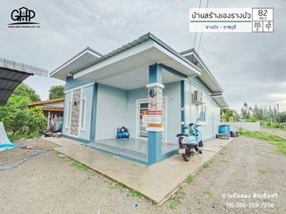 For sale 2 bed house in Chom Bueng, Ratchaburi