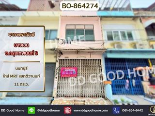 出售 3 卧室 商业空间 在 Mueang Nonthaburi, Nonthaburi