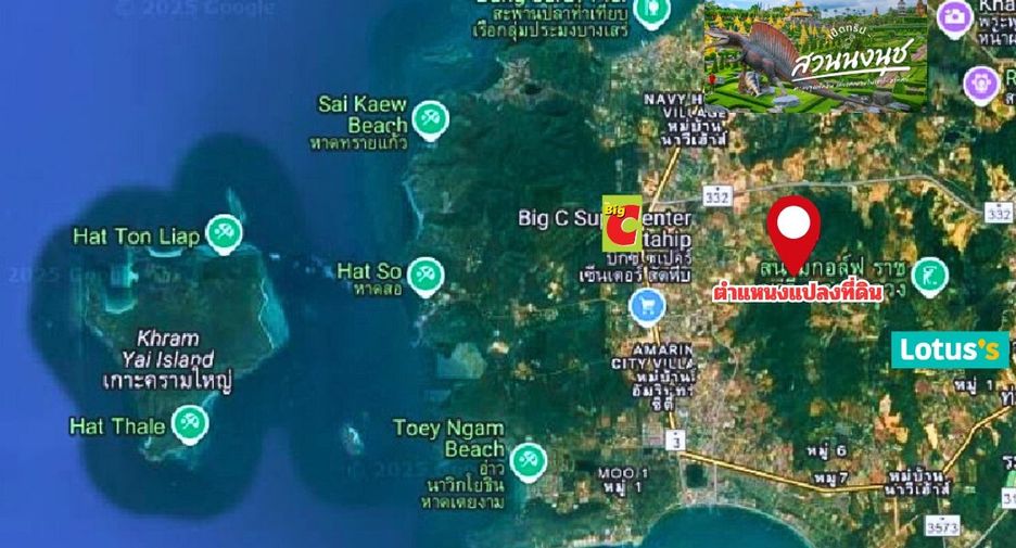 ขาย ที่ดิน ใน บ้านนา, นครนายก