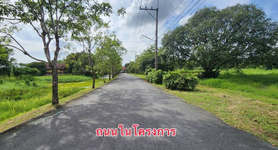 ขาย ที่ดิน ใน บ้านนา, นครนายก