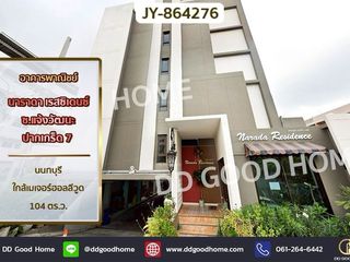 ขาย 45 เตียง อพาร์ทเม้นท์ ใน ปากเกร็ด, นนทบุรี