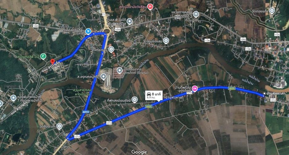 For sale land in Mueang Uttaradit, Uttaradit