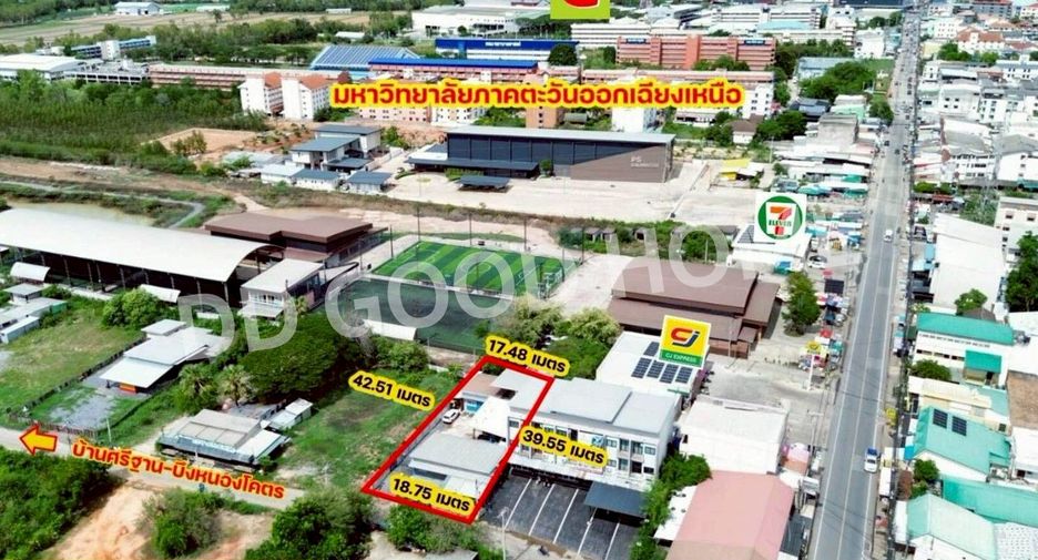 Продажа Участок в Mueang Khon Kaen, Кхонкен
