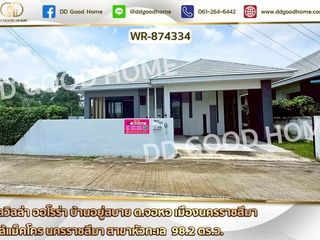 For sale 3 bedrooms house in Mueang Nakhon Ratchasima, Nakhon Ratchasima