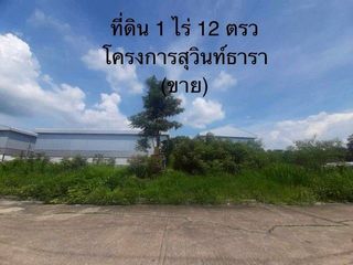 For sale land in Tha Takiap, Chachoengsao