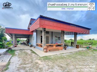 For sale 2 bed house in Song Phi Nong, Suphan Buri