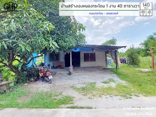 For sale 2 Beds house in Mueang Nakhon Sawan, Nakhon Sawan