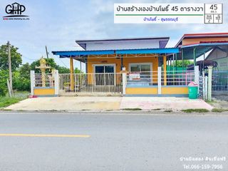For sale 2 bed house in Mueang Suphanburi, Suphan Buri