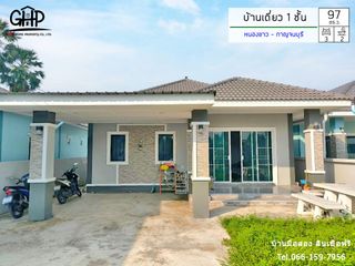 For sale 3 Beds house in Tha Muang, Kanchanaburi