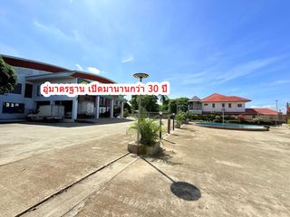 For sale land in Mueang Nakhon Pathom, Nakhon Pathom