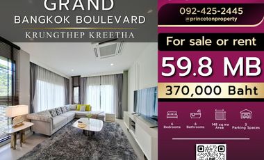 出租 和 出售 6 卧室 独立屋 在 Lat Krabang, 曼谷