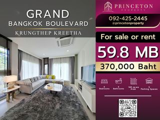 For rent and for sale 6 bedrooms house in Lat Krabang, Bangkok